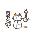 でか文字★三毛ねこ日常会話（個別スタンプ：7）