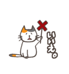 でか文字★三毛ねこ日常会話（個別スタンプ：9）