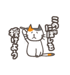 でか文字★三毛ねこ日常会話（個別スタンプ：11）