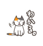 でか文字★三毛ねこ日常会話（個別スタンプ：12）