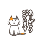 でか文字★三毛ねこ日常会話（個別スタンプ：14）