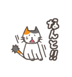 でか文字★三毛ねこ日常会話（個別スタンプ：20）