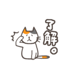 でか文字★三毛ねこ日常会話（個別スタンプ：21）