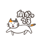 でか文字★三毛ねこ日常会話（個別スタンプ：24）