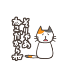 でか文字★三毛ねこ日常会話（個別スタンプ：27）