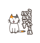 でか文字★三毛ねこ日常会話（個別スタンプ：28）