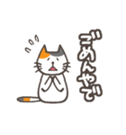 でか文字★三毛ねこ日常会話（個別スタンプ：29）