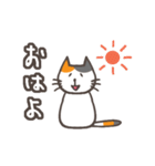 でか文字★三毛ねこ日常会話（個別スタンプ：30）