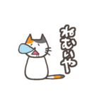 でか文字★三毛ねこ日常会話（個別スタンプ：31）