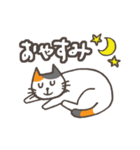 でか文字★三毛ねこ日常会話（個別スタンプ：32）