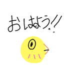 挨拶シリーズでーす（個別スタンプ：1）