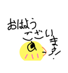 挨拶シリーズでーす（個別スタンプ：2）