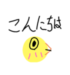 挨拶シリーズでーす（個別スタンプ：3）