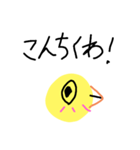 挨拶シリーズでーす（個別スタンプ：6）