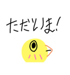 挨拶シリーズでーす（個別スタンプ：7）