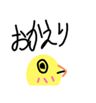 挨拶シリーズでーす（個別スタンプ：8）