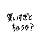 関西弁スタンプ①（個別スタンプ：10）