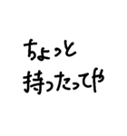 関西弁スタンプ①（個別スタンプ：37）