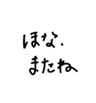 関西弁スタンプ①（個別スタンプ：39）