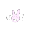 何？うさぎ（個別スタンプ：1）