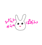 何？うさぎ（個別スタンプ：7）