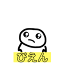 ぱくぱくくん（個別スタンプ：4）