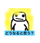 ぱくぱくくん（個別スタンプ：25）