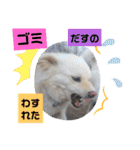 <ʓみちゃんのきゃわいいスタンプ押忍その2（個別スタンプ：32）