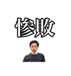 入金天国（個別スタンプ：6）