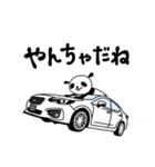 えりパンダの白い車セット（個別スタンプ：3）