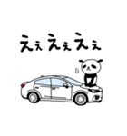 えりパンダの白い車セット（個別スタンプ：4）