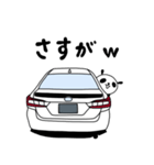 えりパンダの白い車セット（個別スタンプ：8）
