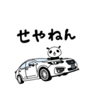 えりパンダの白い車セット（個別スタンプ：10）