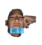 俺と言う名のウィービングロード（個別スタンプ：1）