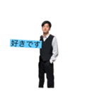 俺と言う名のウィービングロード（個別スタンプ：4）