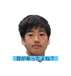 俺と言う名のウィービングロード（個別スタンプ：6）