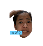 俺と言う名のウィービングロード（個別スタンプ：7）