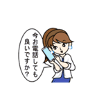 女性応援スタンプ（個別スタンプ：17）