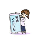 女性応援スタンプ（個別スタンプ：18）