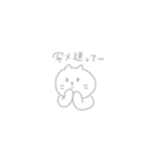 ゆかいなシロ猫さん。（個別スタンプ：4）