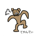 今日はいい日だ（個別スタンプ：1）