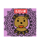 今日はいい日だ（個別スタンプ：4）