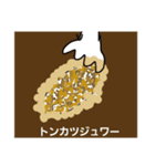 今日はいい日だ（個別スタンプ：5）