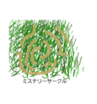 今日はいい日だ（個別スタンプ：6）