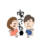 Gokigen couple2（個別スタンプ：9）