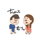 Gokigen couple2（個別スタンプ：13）