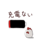 頭の悪いちきん（個別スタンプ：21）