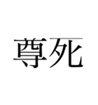 オタク文字（？）（個別スタンプ：1）