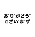オタク文字（？）（個別スタンプ：4）