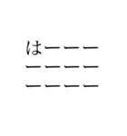 オタク文字（？）（個別スタンプ：5）